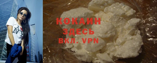 COCAINE Балахна