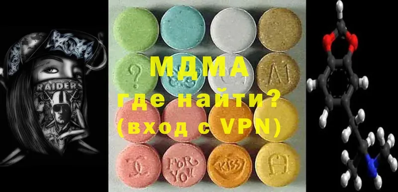 MDMA crystal  наркота  Баксан 